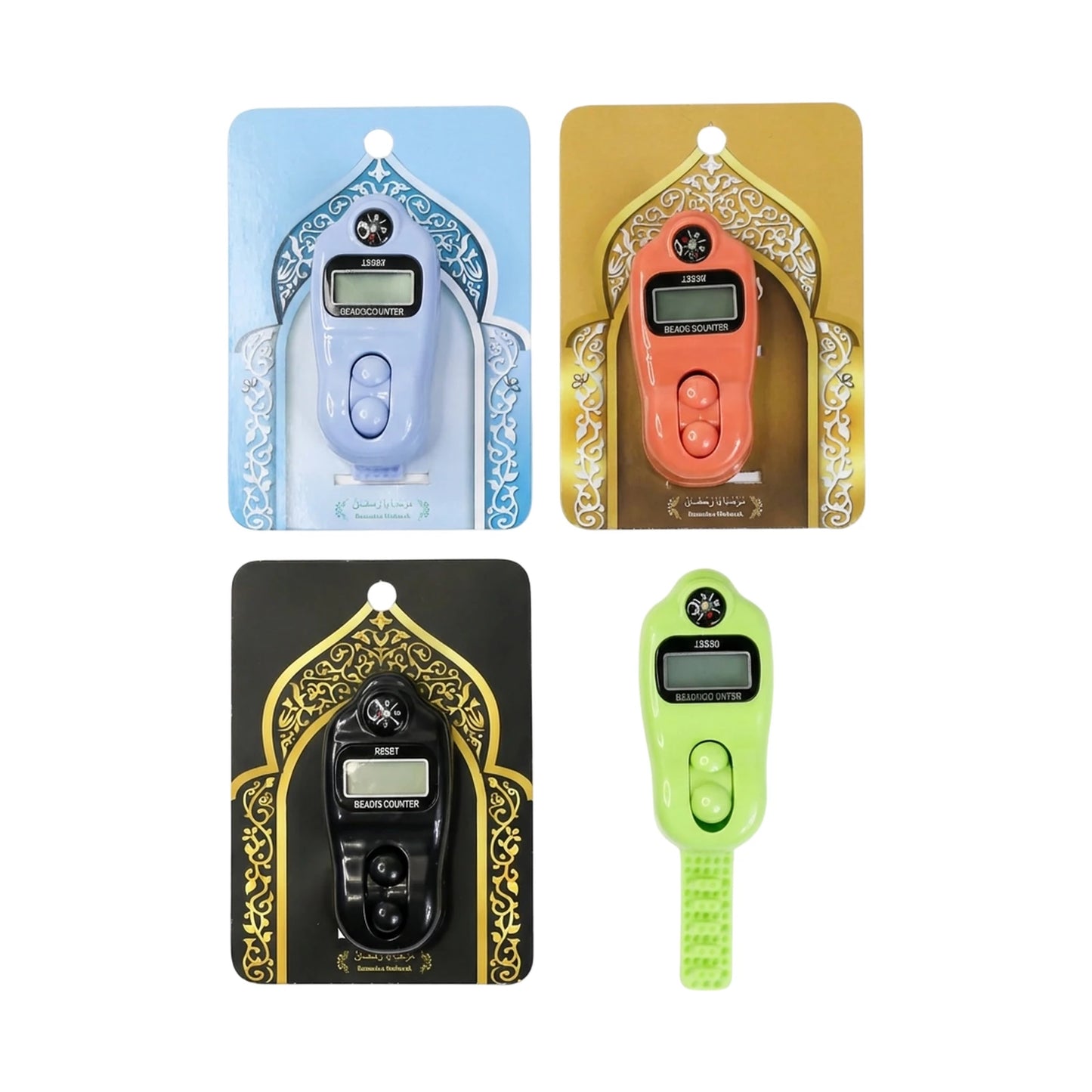 سبحة إلكترونية - Librairie Oxford City