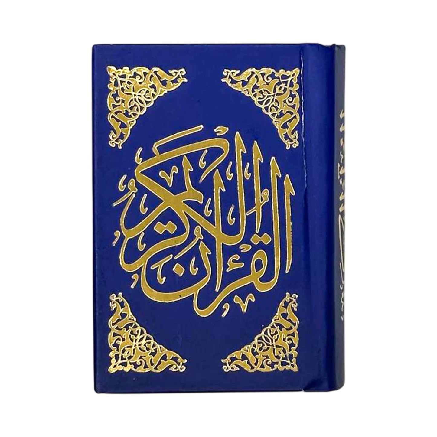 مصحف 6/8 تجليد بيو - Librairie Oxford City