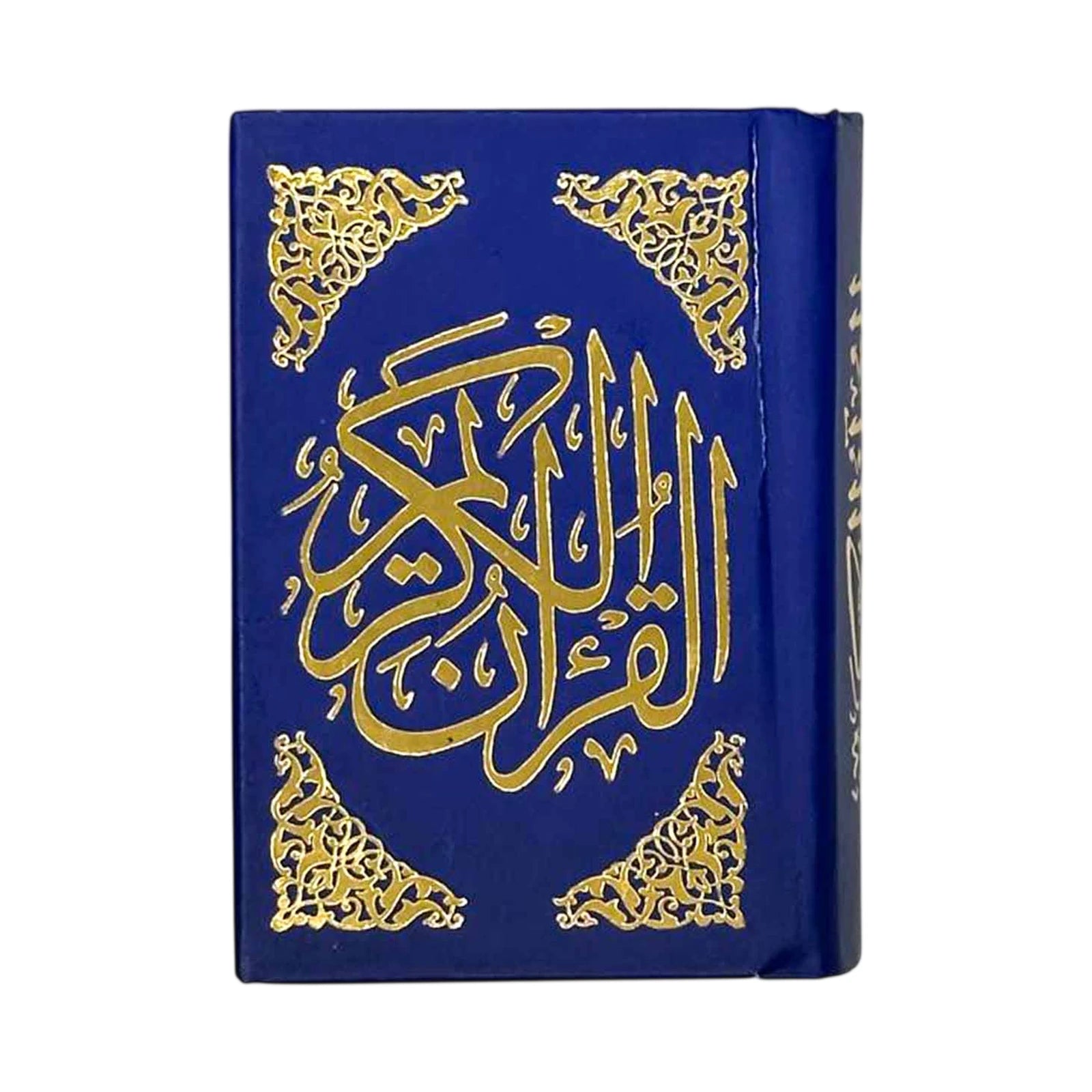 مصحف 6/8 تجليد بيو - Librairie Oxford City