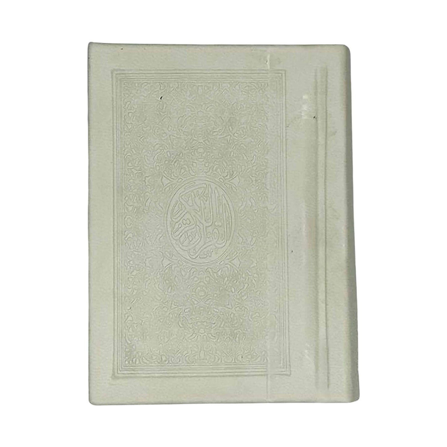 مصحف 6/8 ألوان بيو - Librairie Oxford City