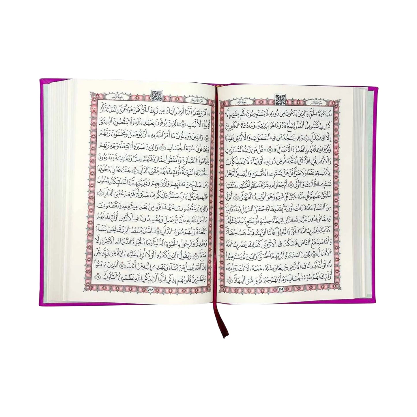 مصحف الخير قالون - Librairie Oxford City