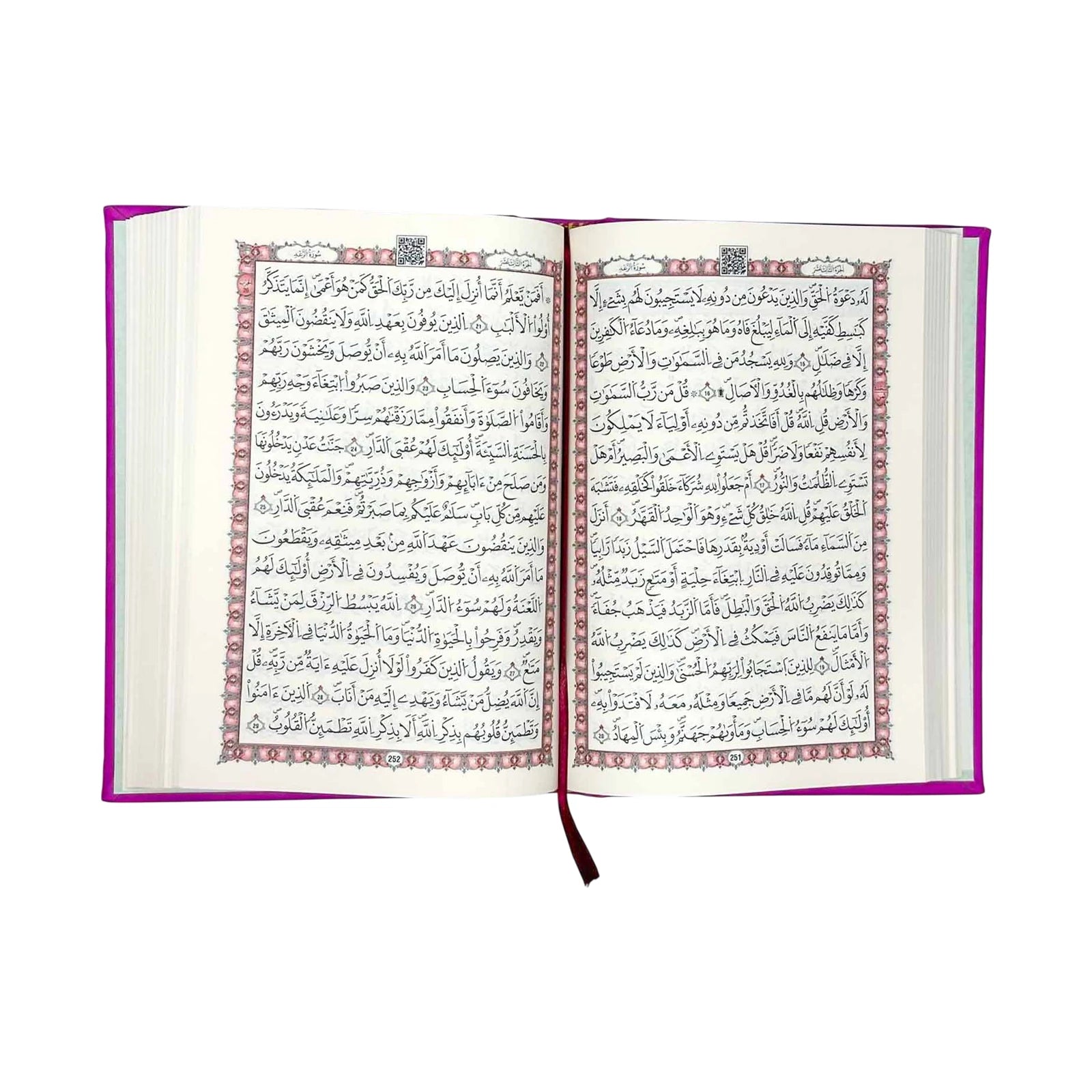 مصحف الخير قالون - Librairie Oxford City