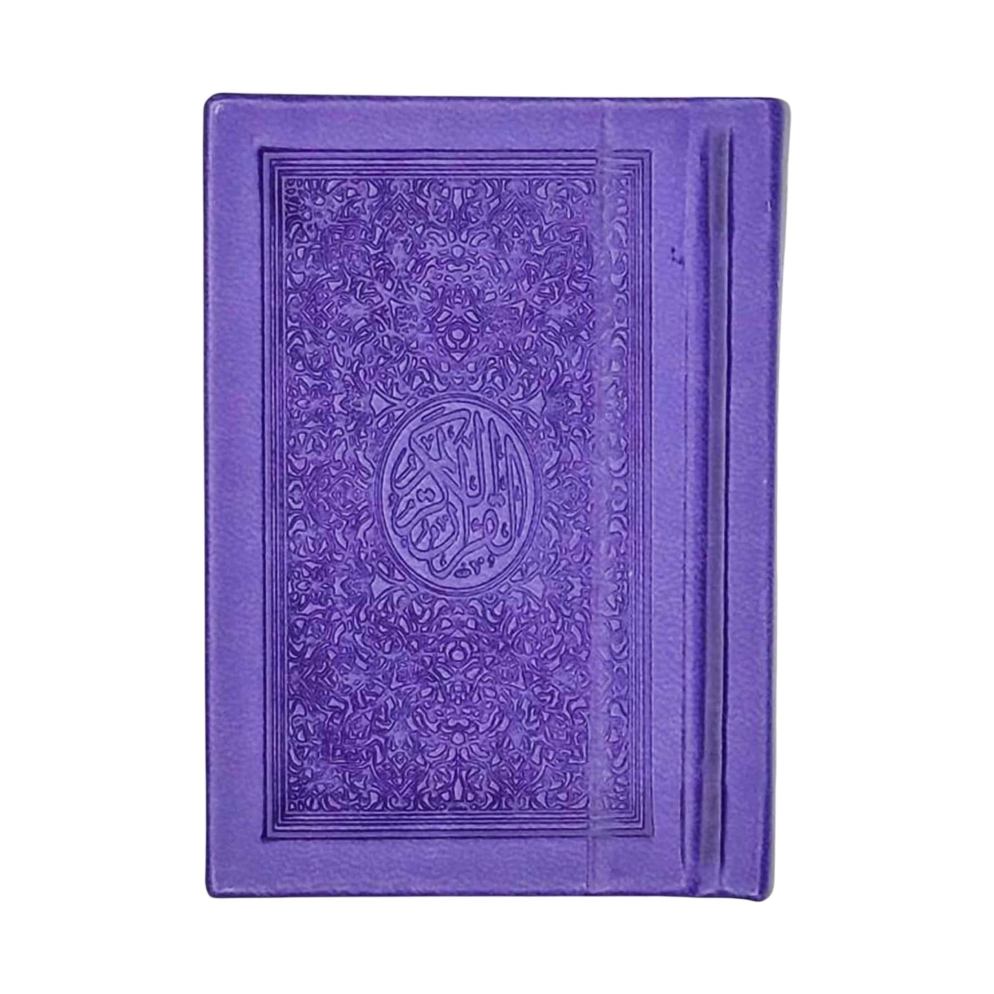 مصحف 6/8 ألوان بيو - Librairie Oxford City