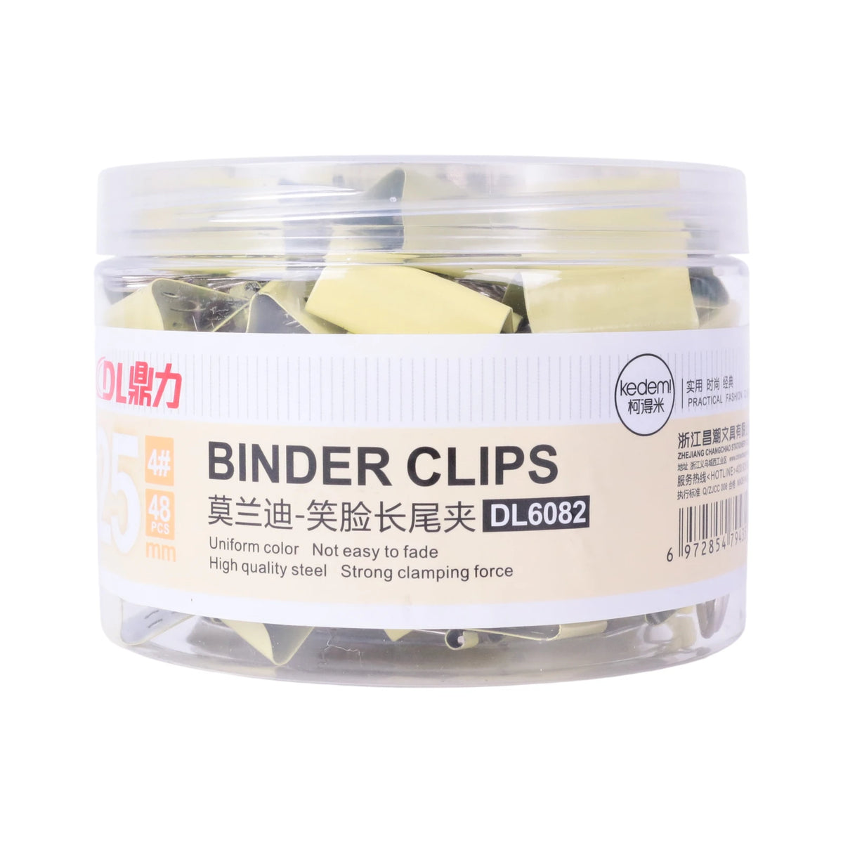 Kedem - Pince à Clip 25 mm — Boîte de 48 - Librairie Oxford City