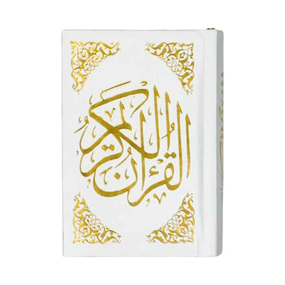 مصحف 6/8 تجليد بيو - Librairie Oxford City