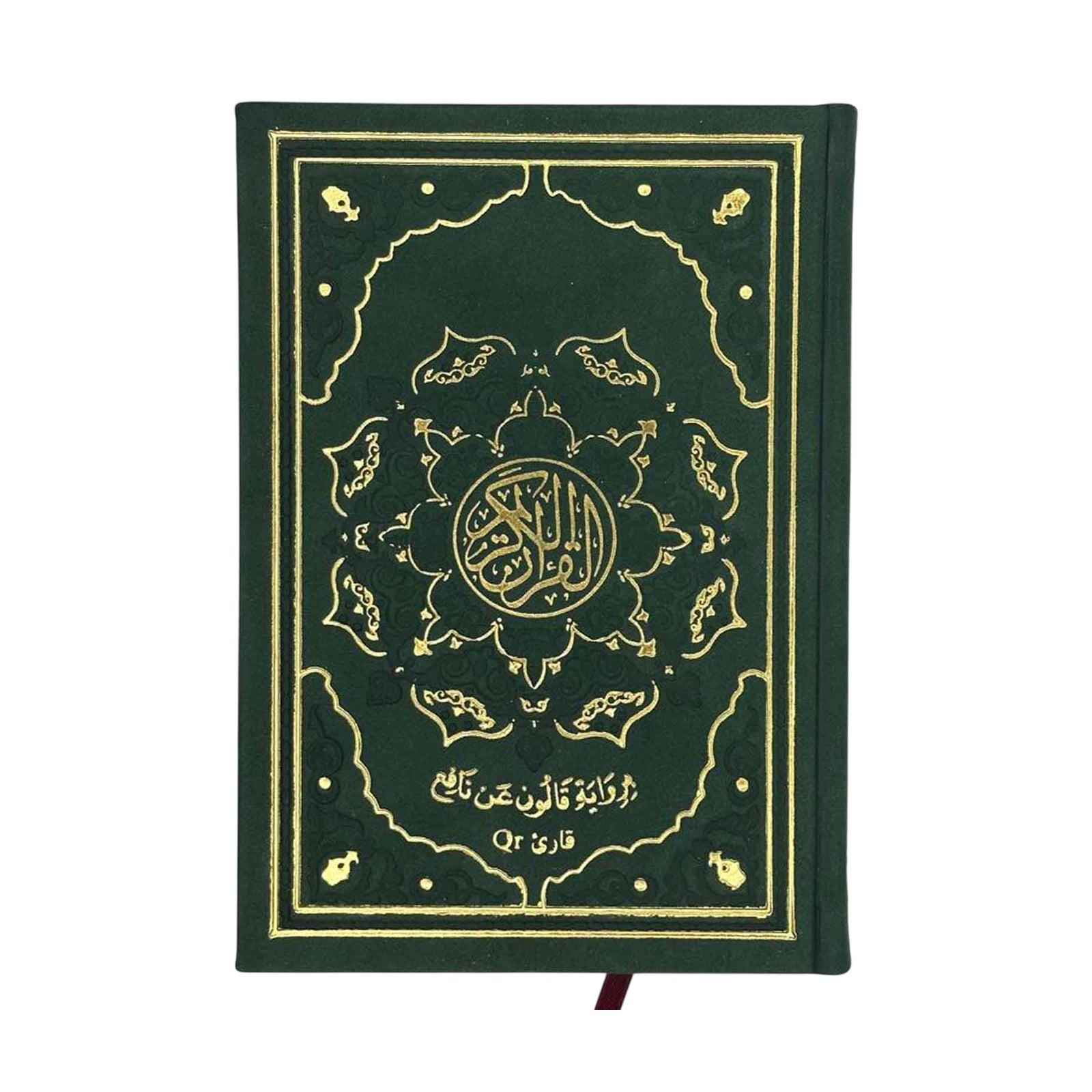 مصحف الخير قالون - Librairie Oxford City