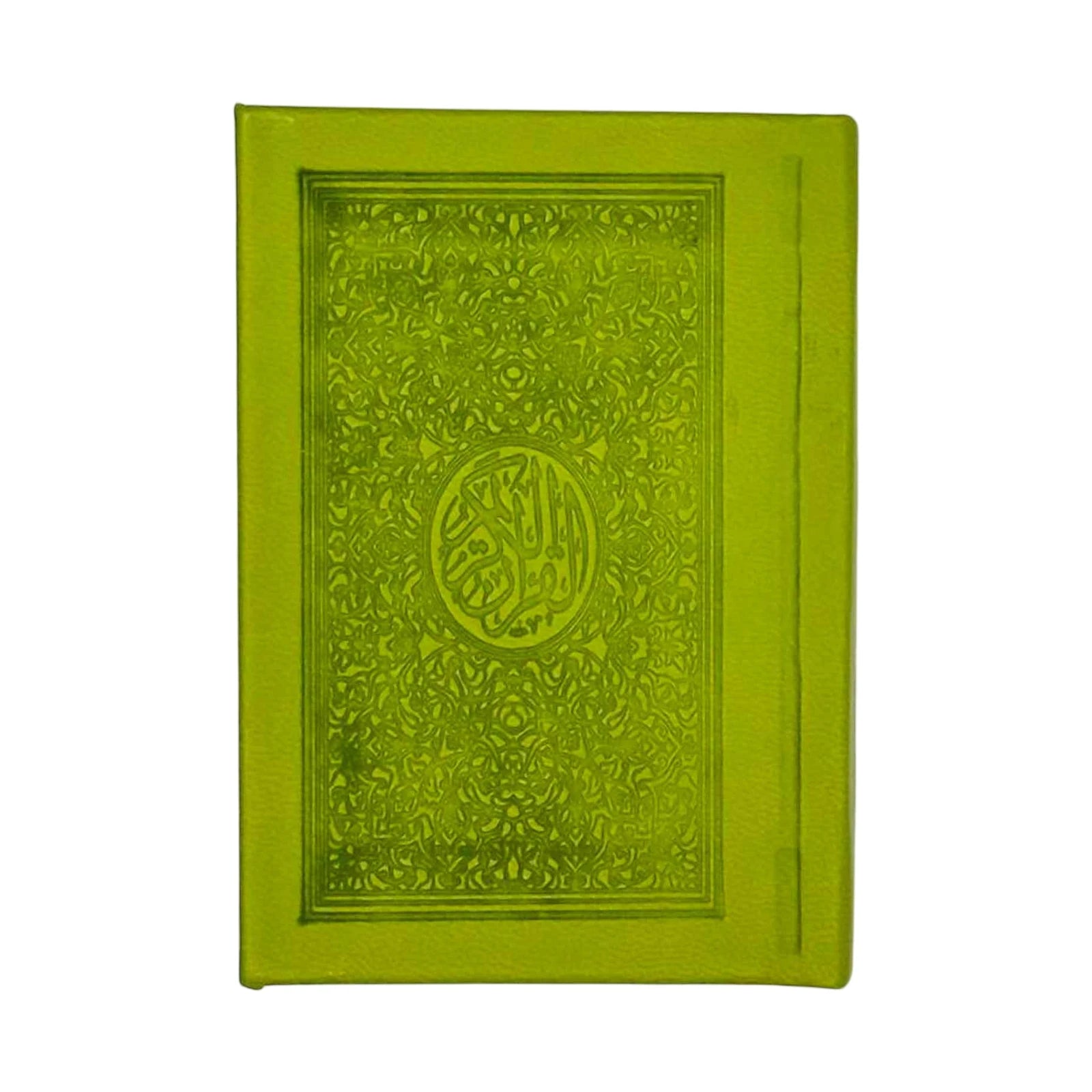 مصحف 6/8 ألوان بيو - Librairie Oxford City