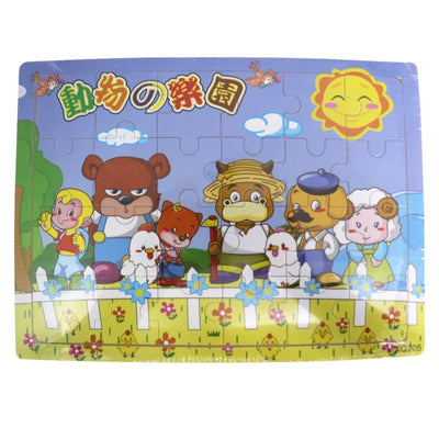PUZZLE EN BOIS 24 PIECES - Librairie Oxford City
