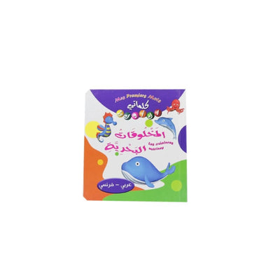 سلسلة كلماتي الأولى - Librairie Oxford City