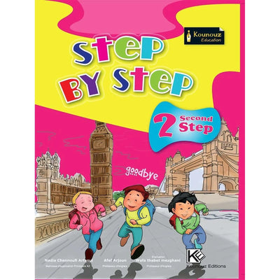 Step by step - 2 Second Step - Kounouz Education - Librairie Oxford City