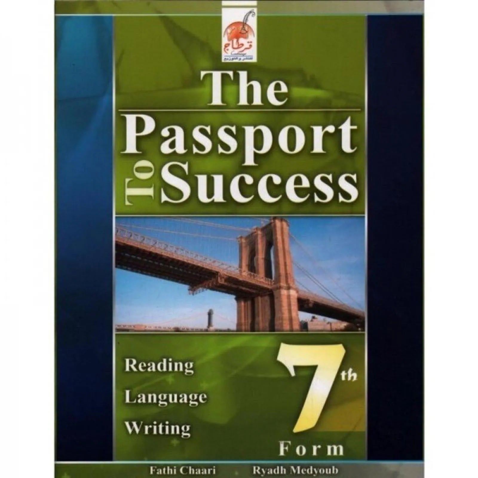The Passport To Success - 7th Form - Librairie Oxford City